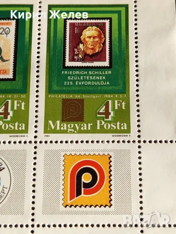 Пощенски марки чиста комплектна серия ИЗКУСТВО поща УНГАРИЯ редки за КОЛЕКЦИОНЕРИ 46333, снимка 4 - Филателия - 47756246