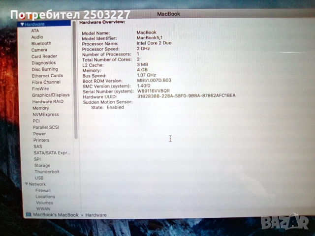 MacBook (13.3-inch) /Intel Core 2 Duo ,2GHz/4gb RAM/500 GB HDD / El Capitan, снимка 6 - Лаптопи за работа - 52683558