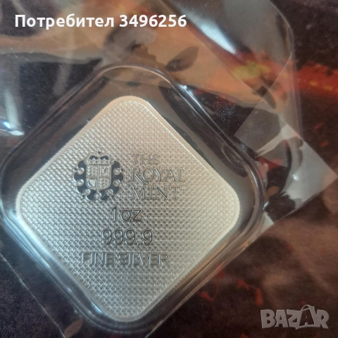 Сребърен бар Queen's Beasts Completer, снимка 2 - Нумизматика и бонистика - 51880228