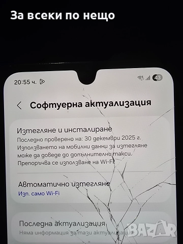 Samsung A16 5 G 128 G, снимка 4 - Samsung - 52940294