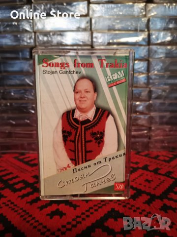 Стоян Ганчев - Песни от Тракия, снимка 1