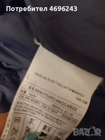 Две детски зимни якета 140 см, снимка 9 - Детски якета и елеци - 52941563