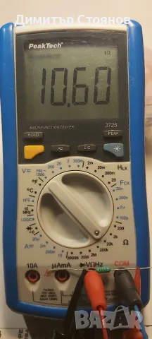 PeakTech multifunction tester 3725 мултиметър, снимка 13 - Друга електроника - 56541059