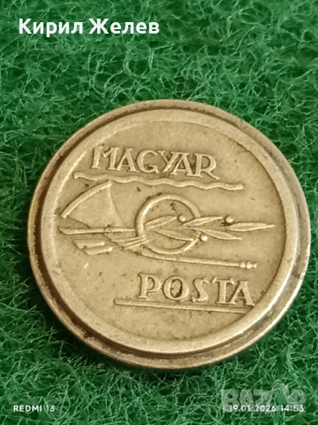 Жетон токен за Обществени телефони в Унгария за КОЛЕКЦИЯ 53191, снимка 3 - Нумизматика и бонистика - 53151449