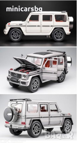 Метални колички: Mercedes-Benz AMG G63 / G-Wagon (Мерцедес-Бенц АмГ), снимка 5 - Колекции - 38150591