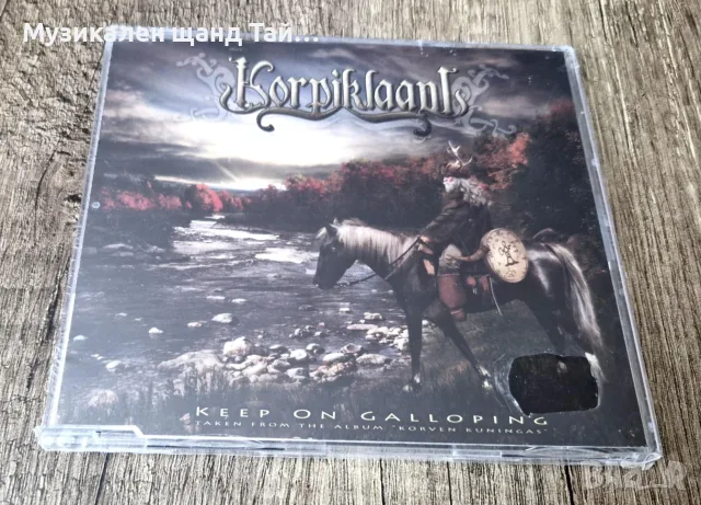 Компакт Дискове - Рок - Метъл: Korpiklaani - Keep On Galloping - CD Maxi Single (2 Tracks)