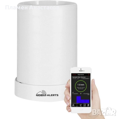 Безжичен електронен дъждомер Mobile Alerts – интелигентно измерване, снимка 2 - Градинска техника - 52223231