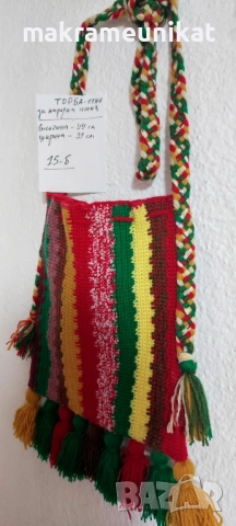 Етно торби, за народна носия, декорация за механа, битов кът, нови, плетиво, снимка 15 - Декорация за дома - 37824820