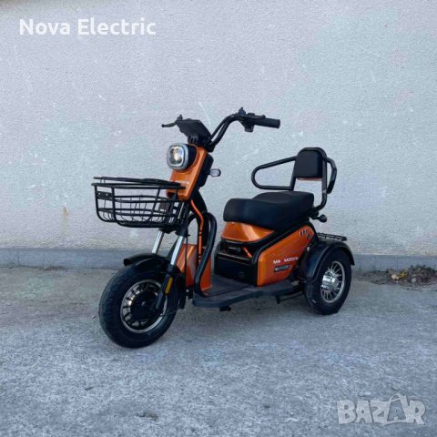 Електрическа Триколка PUDDING 1500W 2024 (5 ЦВЯТА), снимка 4 - Мотоциклети и мототехника - 42119841