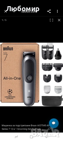 Комплект за подстригване Braun Series 7 „Всичко в едно“ за мъже, 12-в-1 MultiGroom тример , снимка 6 - Машинки за подстригване - 54302799