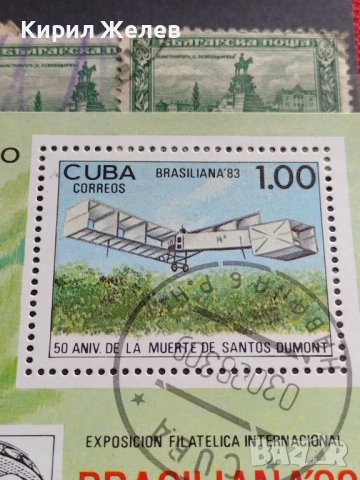 Две пощенски блок марки САМОЛЕТИ поща Камбоджа,Куба много красиви за КОЛЕКЦИЯ 22518, снимка 8 - Филателия - 40397288