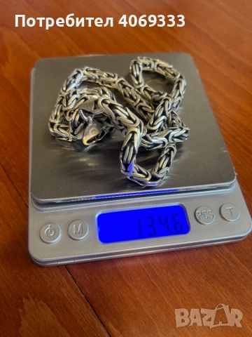 Сребърни ланци проба 925