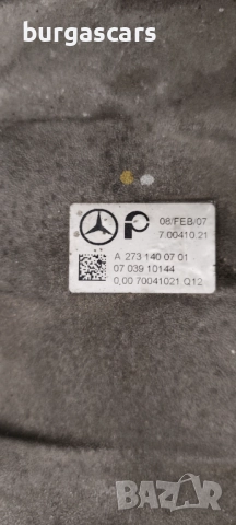 Всмукателен колектор A 273 140 07 01 Mercedes-Benz E 500 5.5 - 400лв, снимка 2 - Части - 51997041