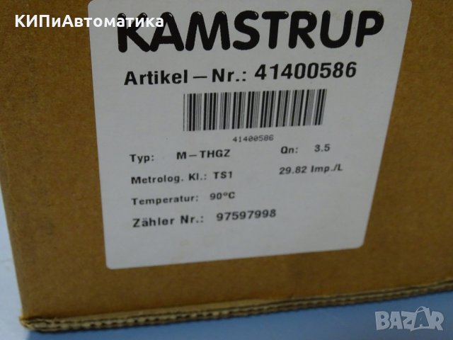 водомер за топла вода Kamstrup A/S 6554 745 Picocal Pt 500 3.5 m3/h, снимка 16 - Резервни части за машини - 35228757