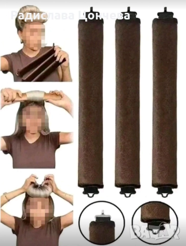 Ролки за коса