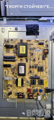 LED 39880 FHD SMART СЪС ДЕФЕКТНА МАТРИЦА, снимка 6 - Части и Платки - 35571965