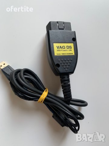 ✅ Диагностика 🔝 VAG DS /  VCDS, снимка 1 - Аксесоари и консумативи - 42588342