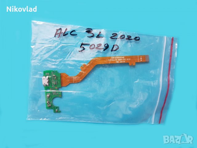 Блок захранване Alcatel 3L (5029Y, 5029D, 5029D_EEA, 5029Y_EEA), снимка 3 - Резервни части за телефони - 38957925