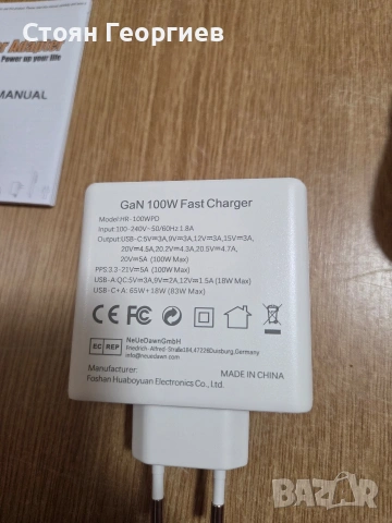 GaN 100W бързо зарядно устройство (модел HR-100WPD, снимка 2 - Друга електроника - 54181291