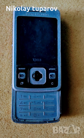 Работещ Sony Ericsson с зарядно плюс още един телефон за части, снимка 2 - Sony Ericsson - 44935292