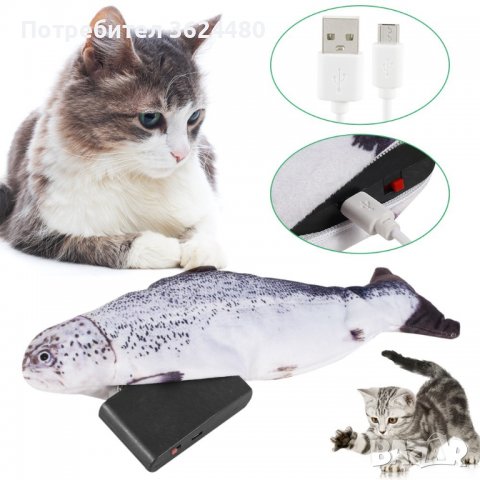Мърдаща се рибка за котки, снимка 10 - Други стоки за животни - 40006219