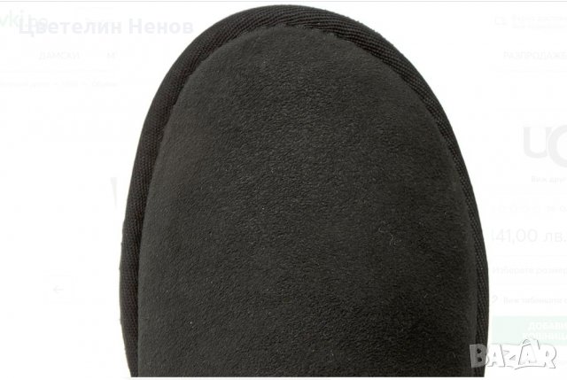 оригинални боти  UGG Classic Short II -1016223 номер 36 и 37 , снимка 4 - Дамски ботуши - 30701006