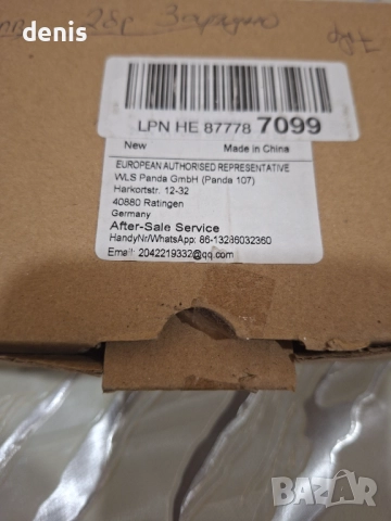 Адаптори 6 волта, снимка 6 - Друга електроника - 52931015