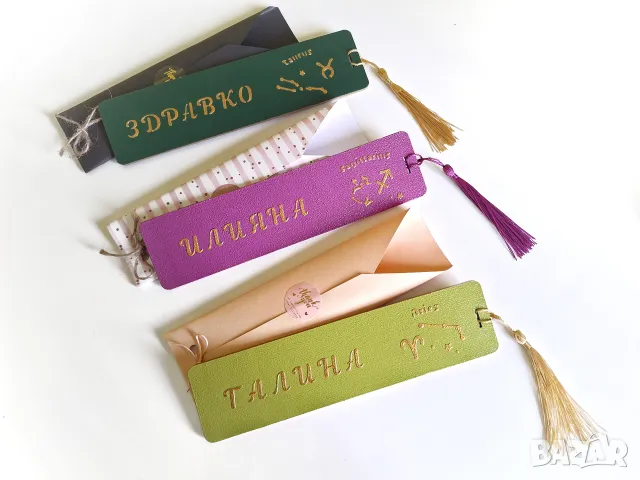 Разделители за книги с релеф