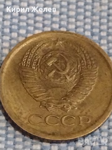 Две монети 1 копейка 1970г. / 10 копейки 1987г. СССР стари редки за КОЛЕКЦИОНЕРИ 40292, снимка 4 - Нумизматика и бонистика - 44269908