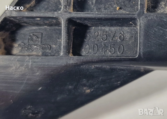 Заден Ляв Държач Скоба Задна Броня Toyota Yaris P13 Hybrid Тойота Ярис Хибрид 2017-2019 52576-0D450, снимка 3 - Части - 52790168