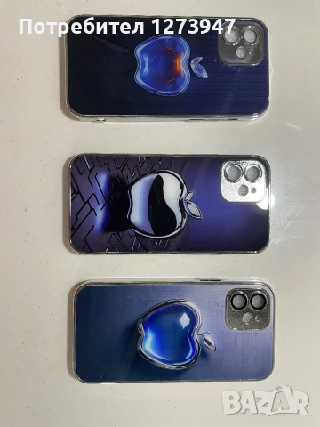 Кейс за Айфон 12