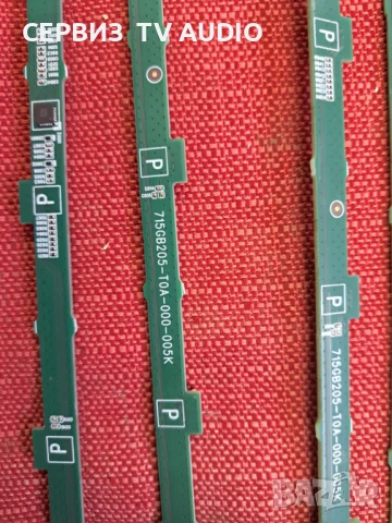 Ambilight 715GB205-T0A-000-005K,TV PHILIPS 58PUS8507/12