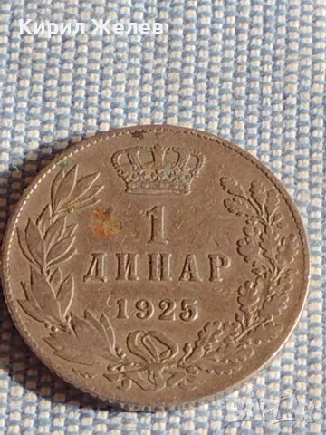Две монети 1 динар 1925г. Александър първи Крал на Сърбия Хърватия и Словения / йоре Швеция 30274, снимка 3 - Нумизматика и бонистика - 44506816