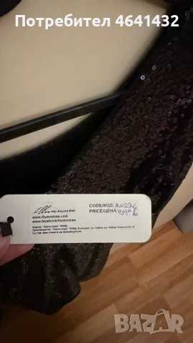 Къса рокля Illumminee, снимка 2 - Рокли - 53980395