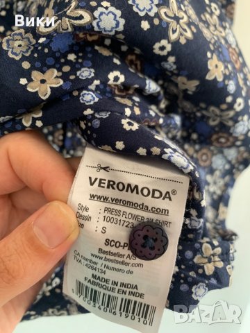 Veromoda красива дамска риза, снимка 10 - Ризи - 29091420