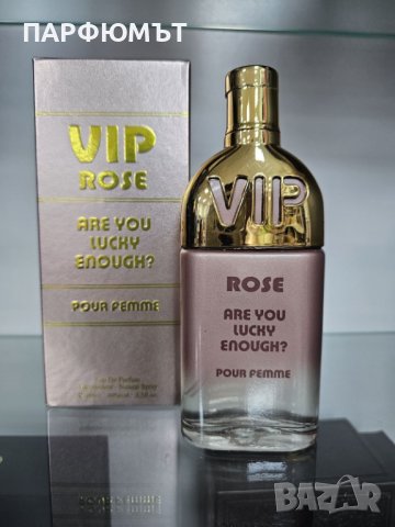 Парфюм Vip Rose Pour Femme Eau De Parfum 100ml, снимка 1 - Унисекс парфюми - 42833494