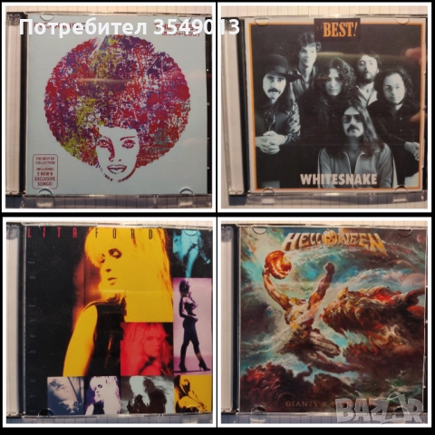 Неофициални cd / цд дискове - нови - Lita Ford,Helloween,Incognito,Whitesnake