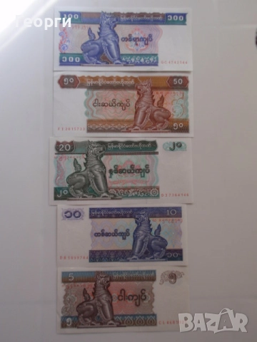Няколко банкноти от цял свят, снимка 12 - Нумизматика и бонистика - 36368675