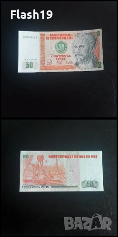 ⭐ Лот 12 банкноти ( виж описанието !!! ), снимка 8 - Нумизматика и бонистика - 53988267