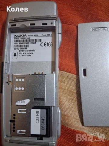 Nokia 9300 Communicator, снимка 11 - Nokia - 55711790