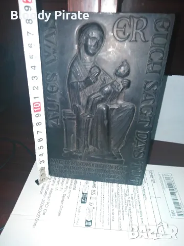 Стара икона керамична 