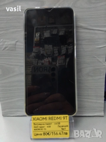 Xiaomi Redmi 9T, снимка 3 - Xiaomi - 54024079