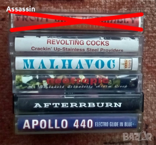 Аудио касети по 5 лева., снимка 11 - Аудио касети - 50363127