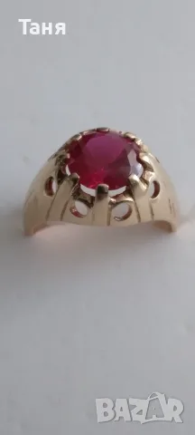 Златен български пръстен