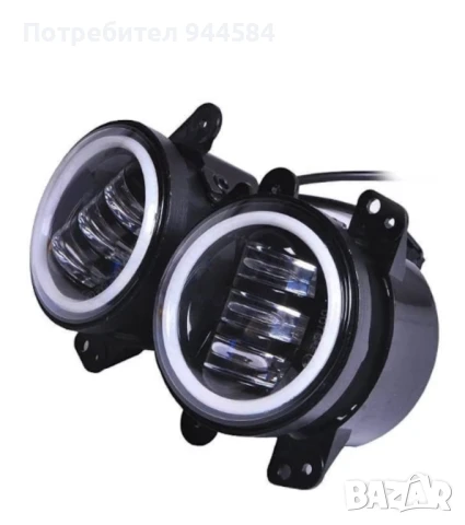 Комплект от 2 6 LED фара за мъгла с дневни светлини и сигнализация Angel Eyes, DRL, 98 мм, студена б, снимка 6 - Аксесоари и консумативи - 50886072