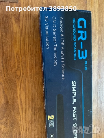 3D Скенер CONRAD GR-3 Plus, снимка 5 - Друга електроника - 52971431