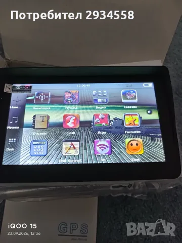 GPS нова навигация за камион 7'
