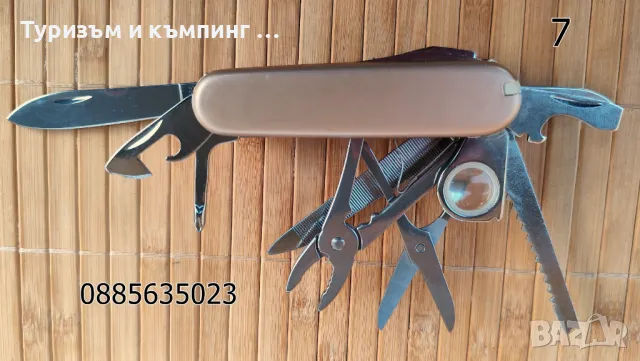 Джобни многофункционални ножчета , снимка 14 - Ножове - 10987508