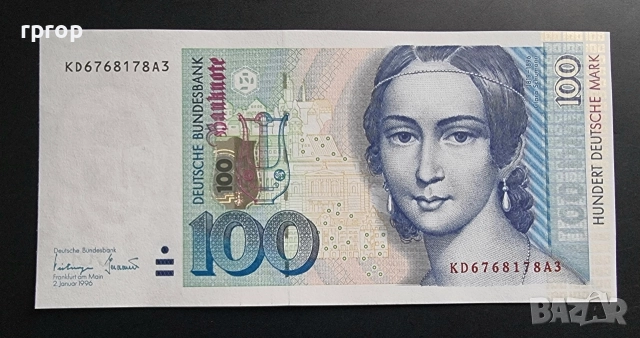 Германия. ФРГ. 100 дойче марки. 1996 година. UNC. !!! Банкнота номер 2 .
