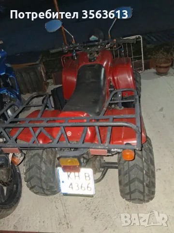 АТВ SKYGO, снимка 2 - Мотоциклети и мототехника - 49476542